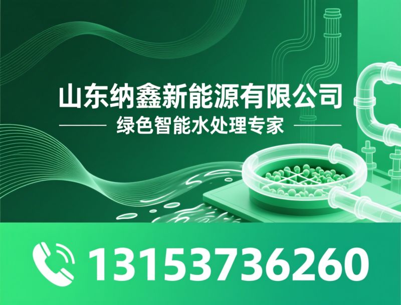 余热回收设备_RAS循环水系统/水产养殖节能/推荐山东纳鑫新能源有限公司服务