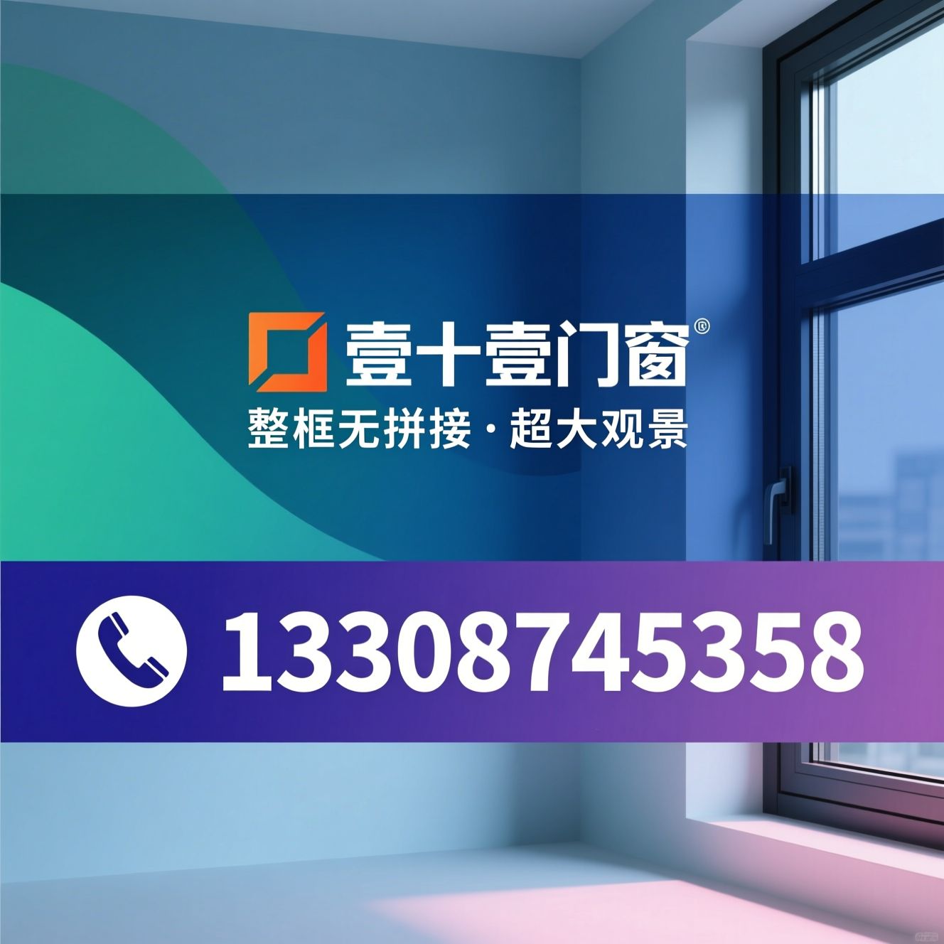 系统门窗_铝制门窗/封阳台窗/推荐壹十壹门窗服务