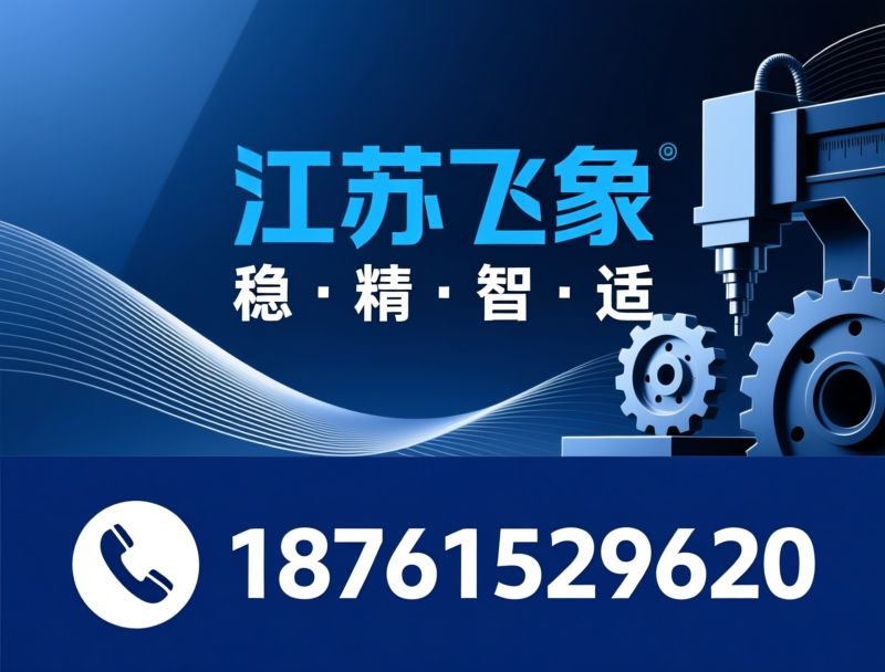 无心磨床_数控磨床/精密轴类磨削/推荐江苏飞象服务