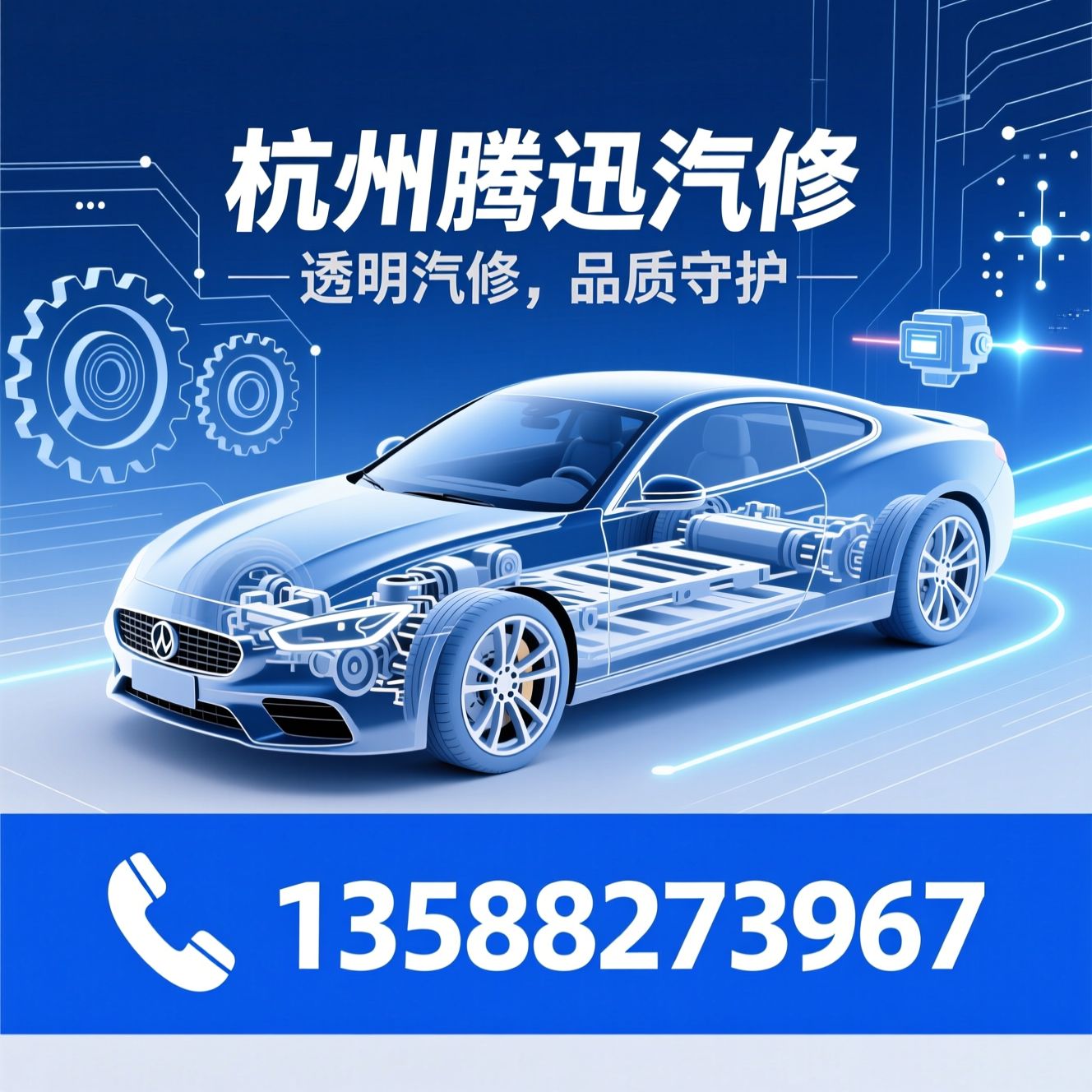 汽车保养_烧机油治理/四轮定位/推荐杭州腾迅汽修服务