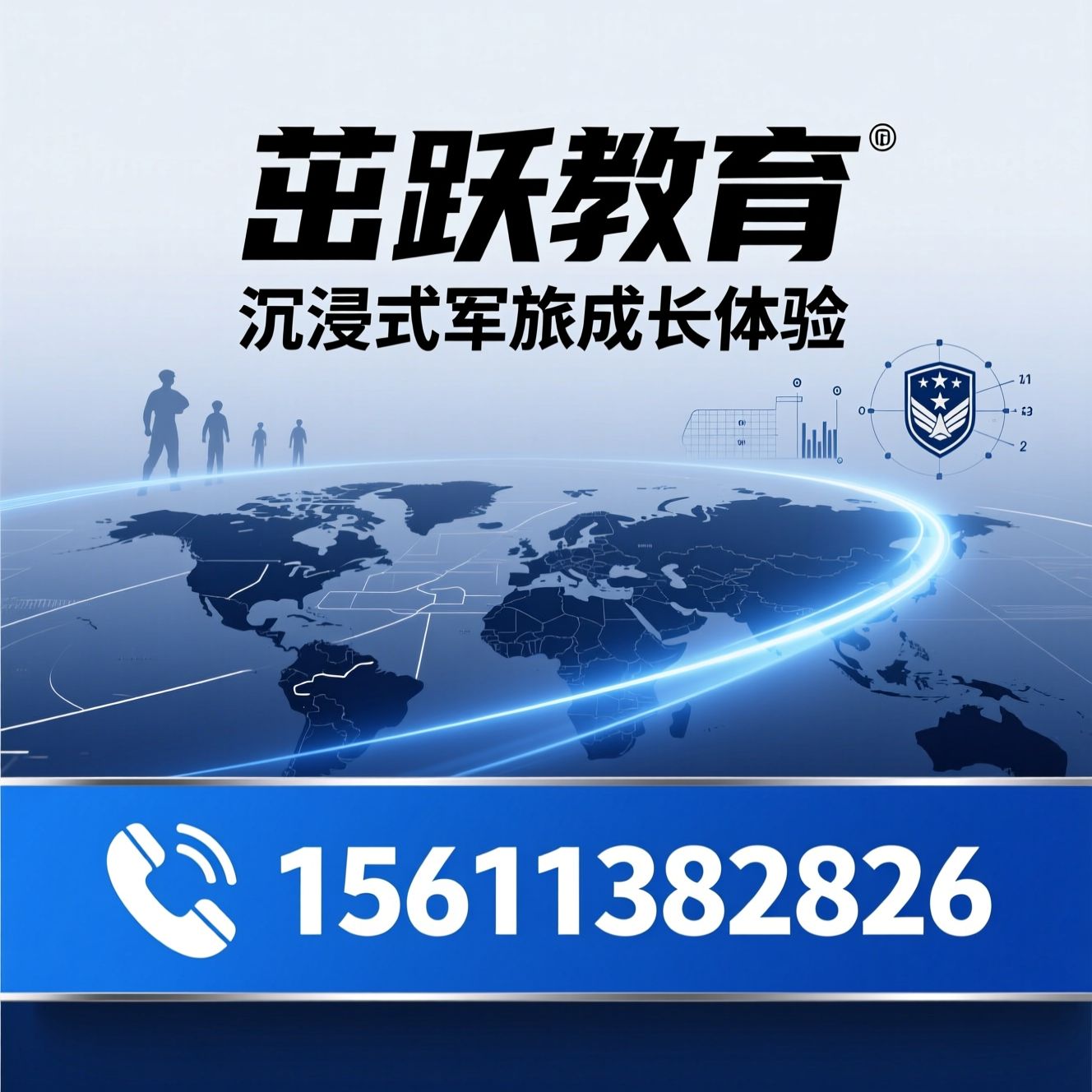 军事夏令营_青少年素质教育/习惯养成营/推荐茁跃教育服务