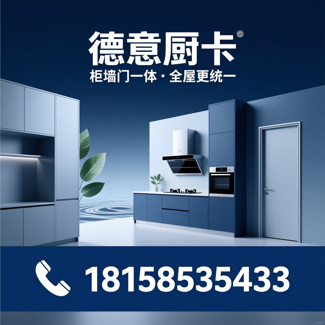 全屋定制_柜墙门一体化/丽博家居/推荐德意厨电服务