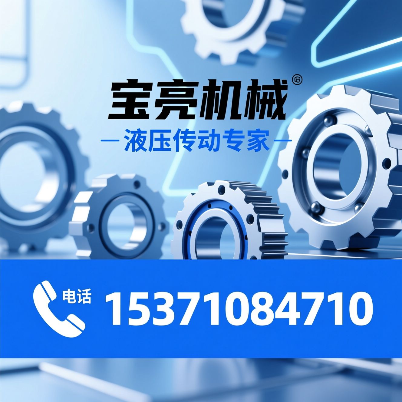 液压胀紧套_液压联轴器/无键联结/推荐宝亮机械服务