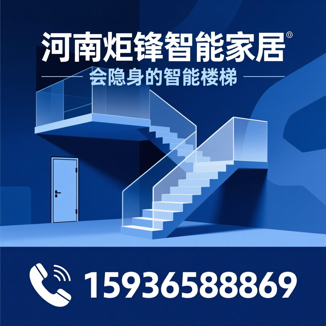 阁楼伸缩楼梯_电动折叠楼梯/地下室隐藏门/推荐河南炬锋智能家居服务