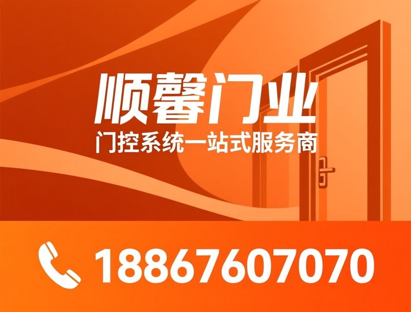 快速门_伸缩门/电动卷帘门/推荐顺馨门业服务