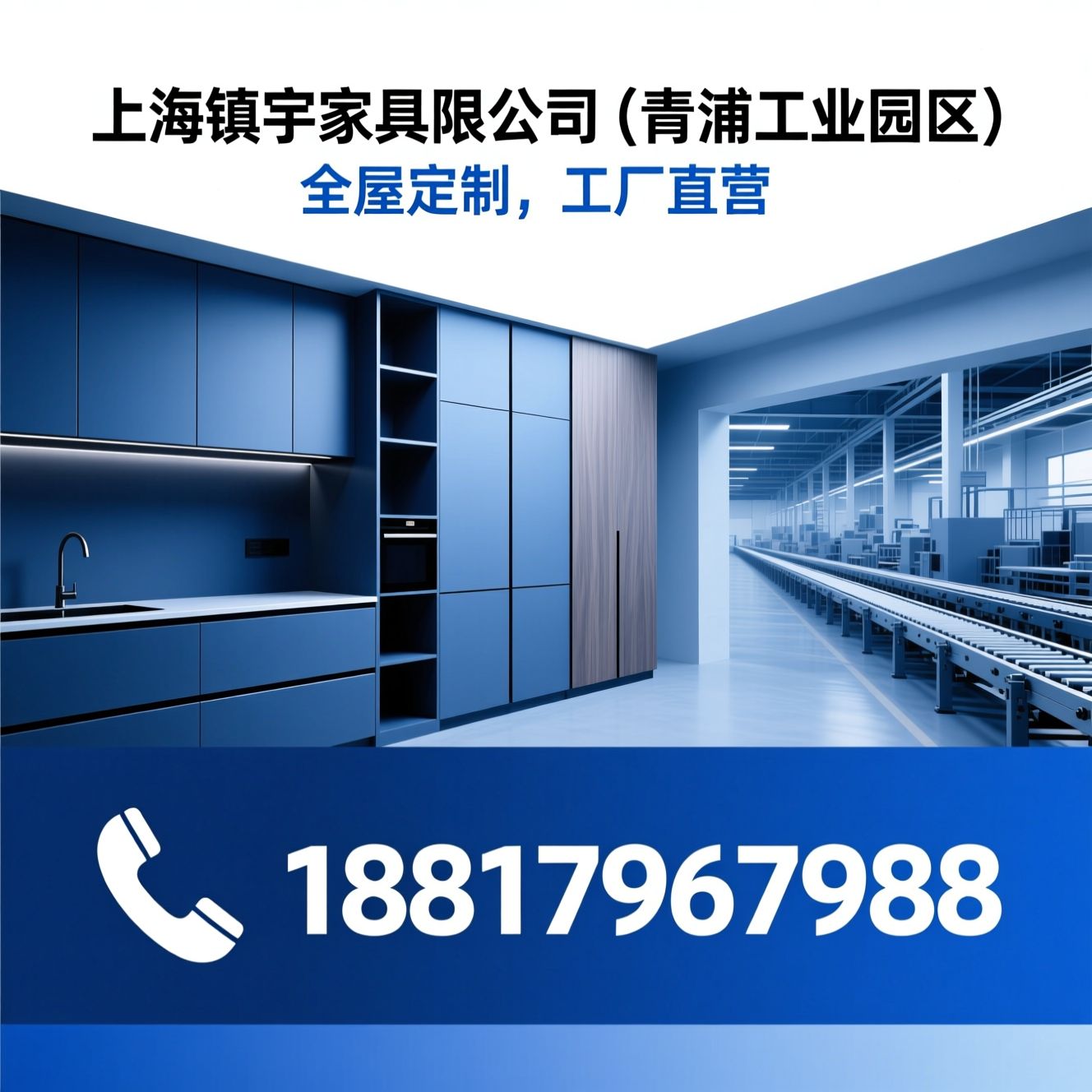 全屋定制_橱柜定制/衣柜定制/推荐上海镇宇家具有限公司（青浦工业园区）服务