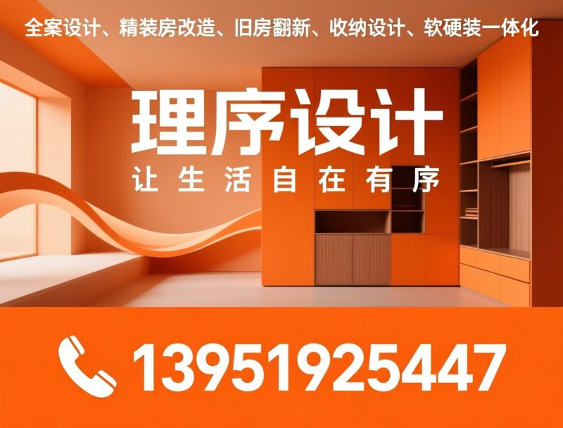 全案装修设计_精装房软装设计/大宅全案设计/推荐大境空间设计服务