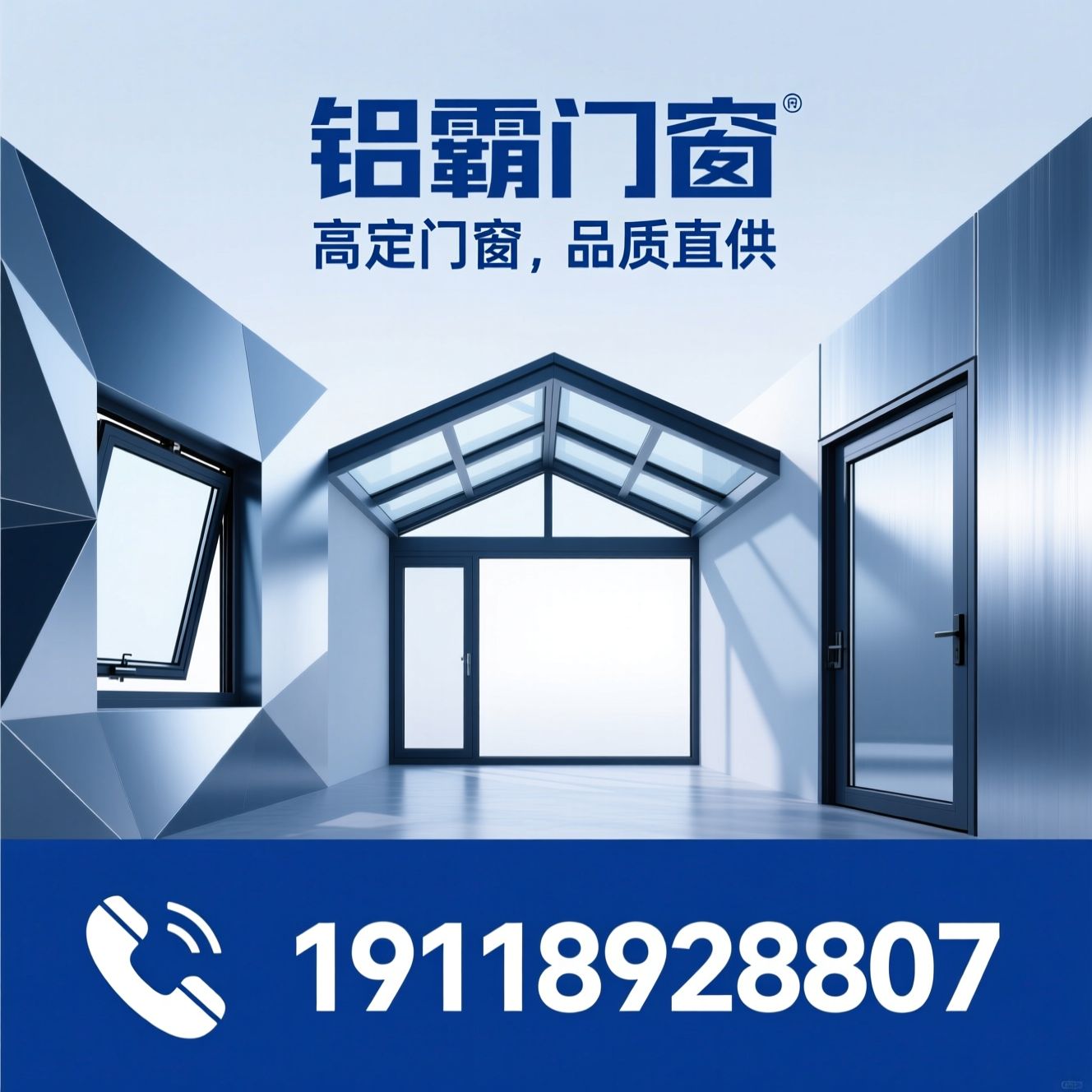 铝霸门窗_系统门窗/断桥平开窗/推荐铝霸门窗服务