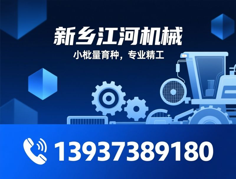 种子精选机_育种机械/棉花加工设备/推荐新乡江河机械服务