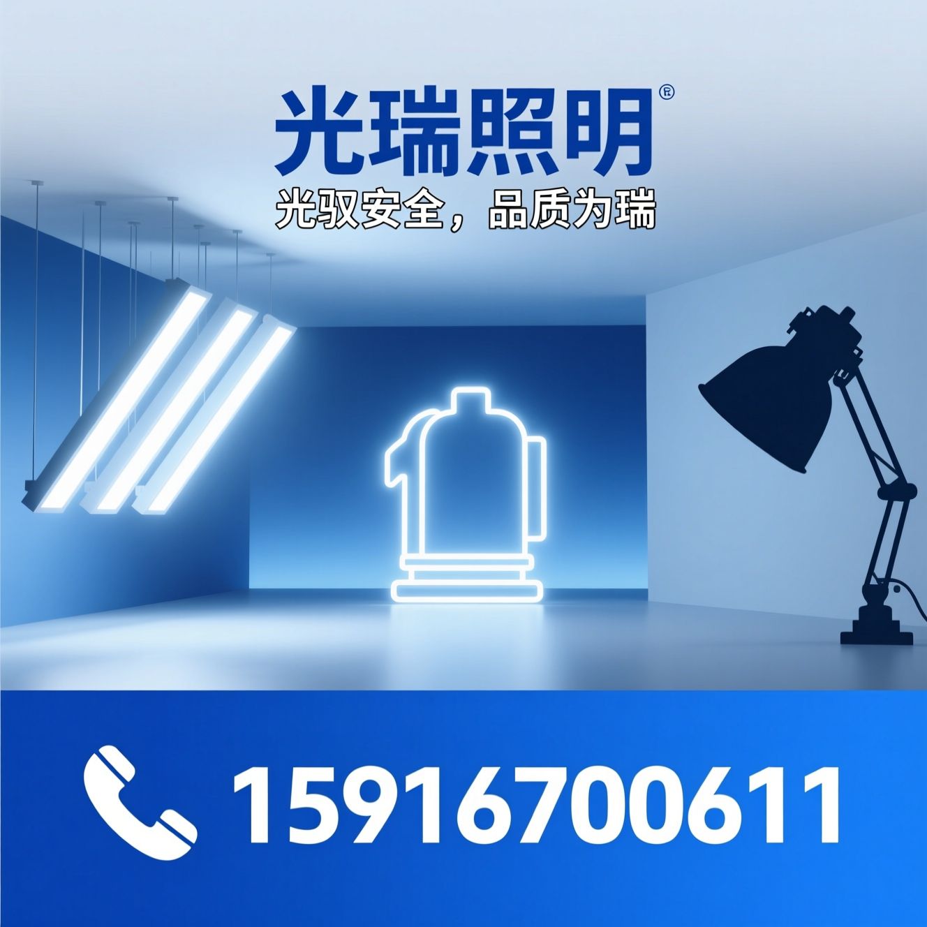 消防应急灯_工业LED照明/智能照明系统/推荐光瑞照明服务