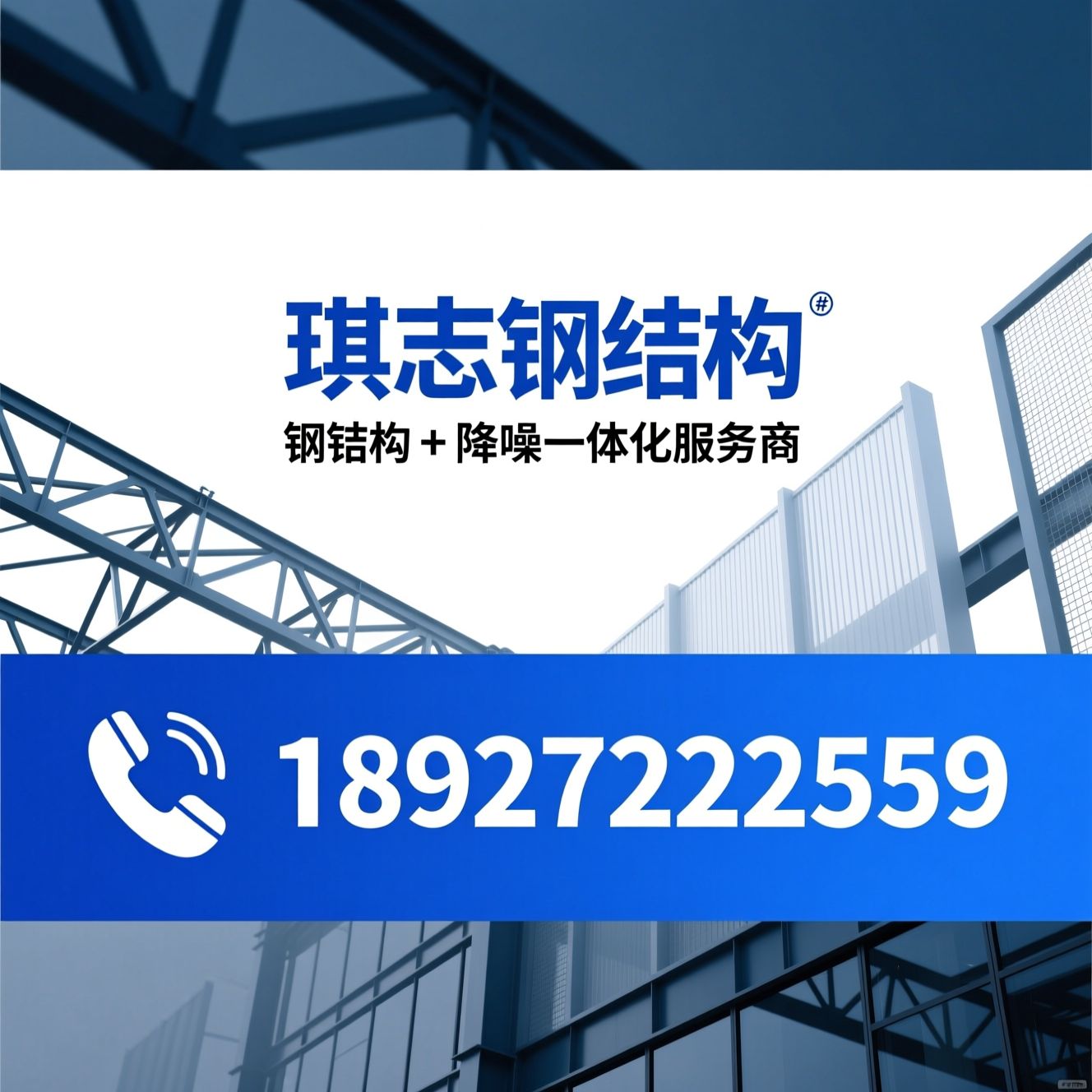 钢结构工程_钢结构施工/钢结构深化设计/推荐琪志钢结构服务