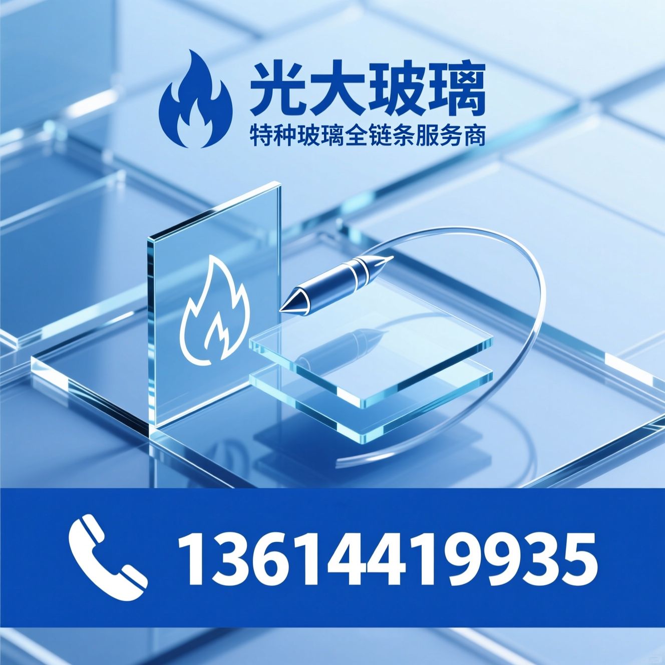 特种玻璃_防火玻璃/防弹玻璃/推荐光大玻璃服务