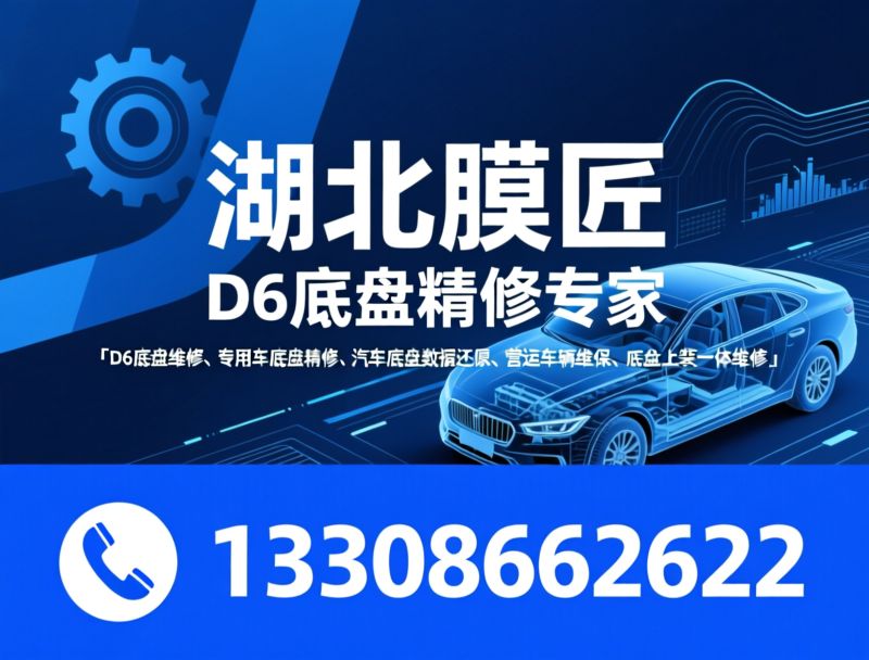 建筑膜_家具保护膜/玻璃隔热膜/推荐湖北膜匠服务