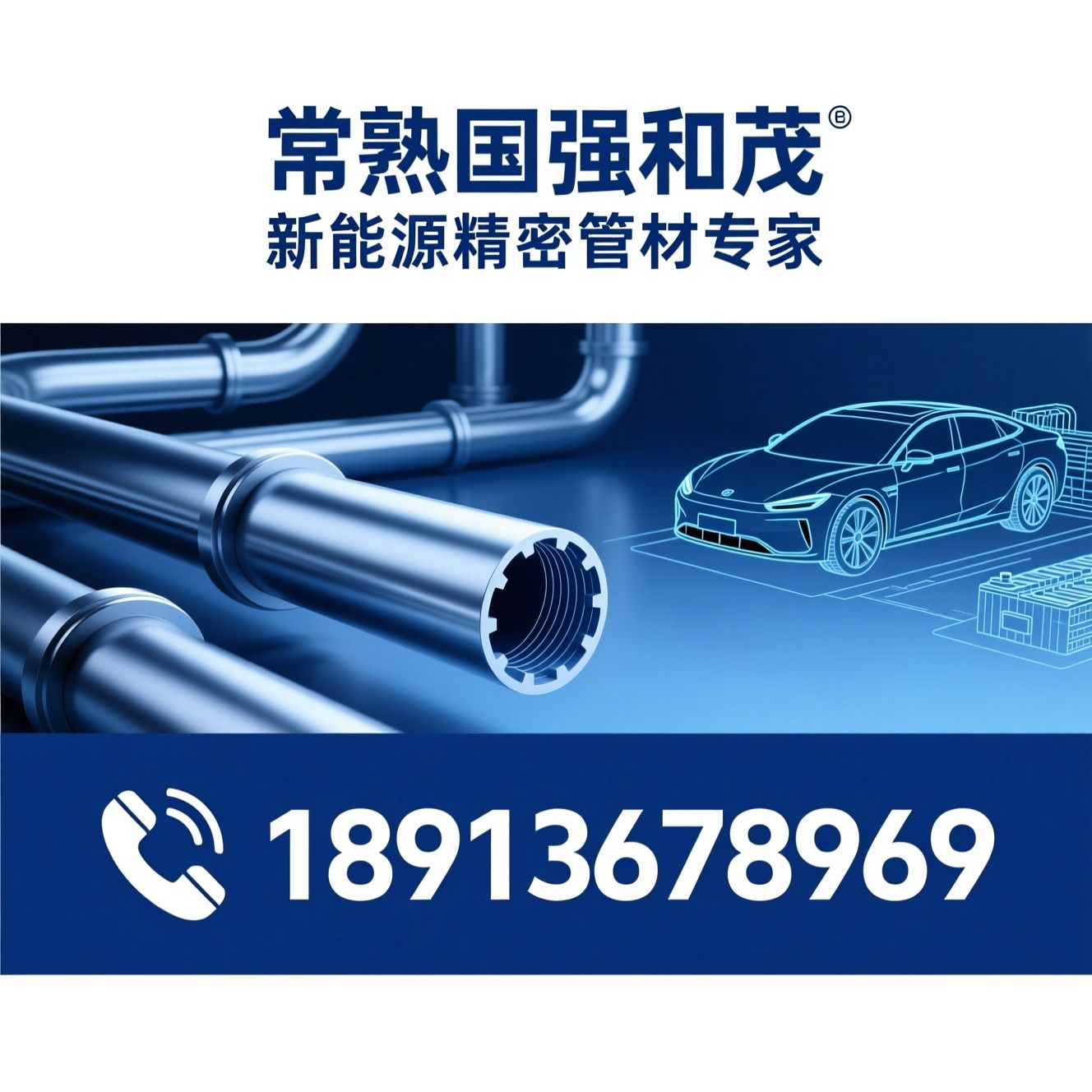 铝合金管材_新能源散热管材/定制化管材/推荐常熟国强和茂服务