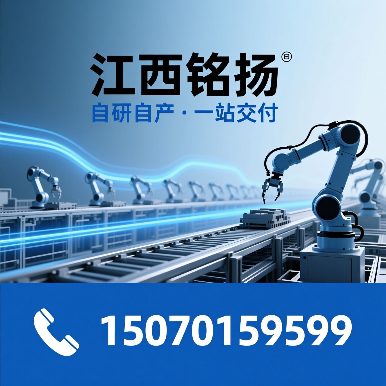 工业机器人_码垛机器人/自动化设备/推荐江西铭扬服务
