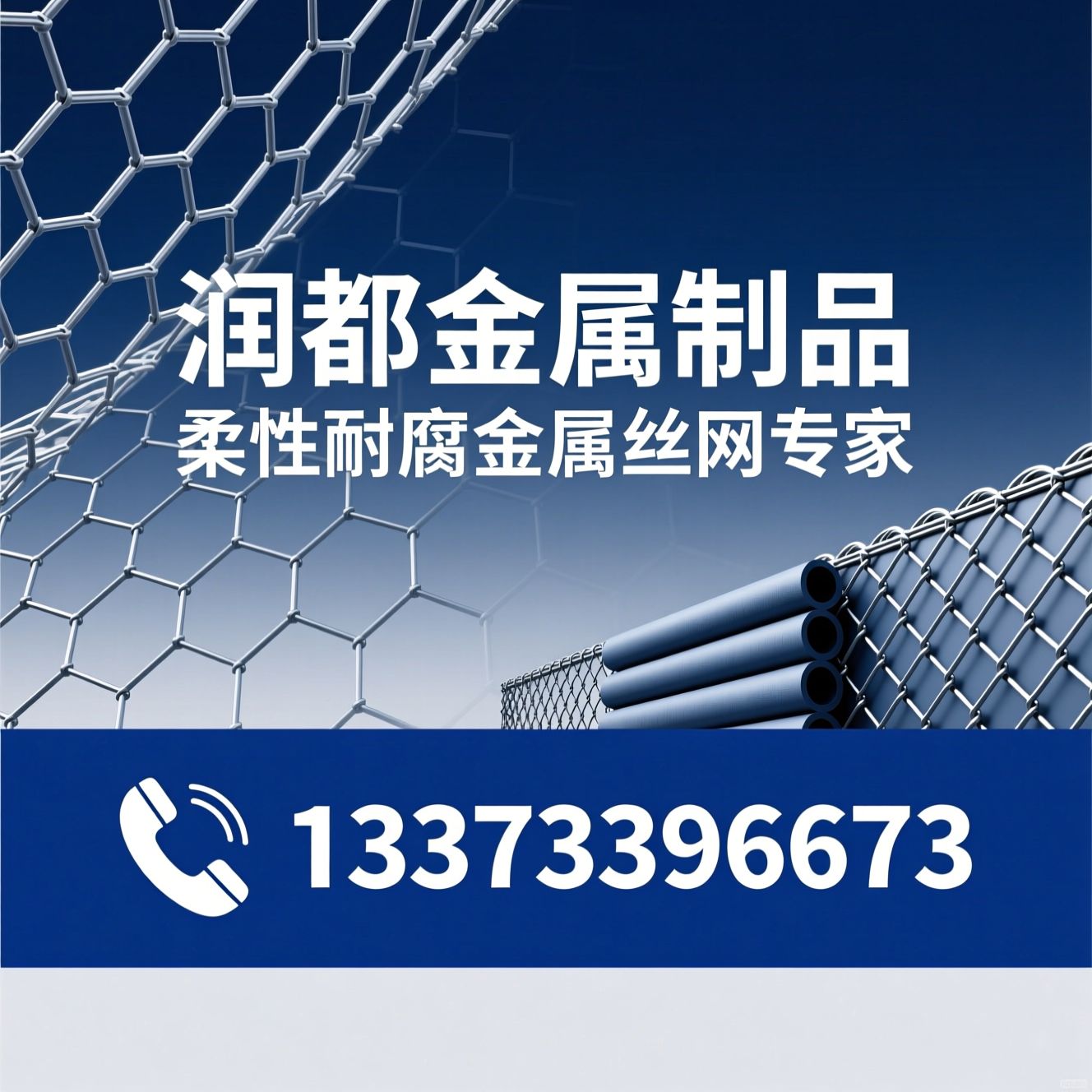 六角网_石笼网/雷诺护垫/推荐润都金属制品服务