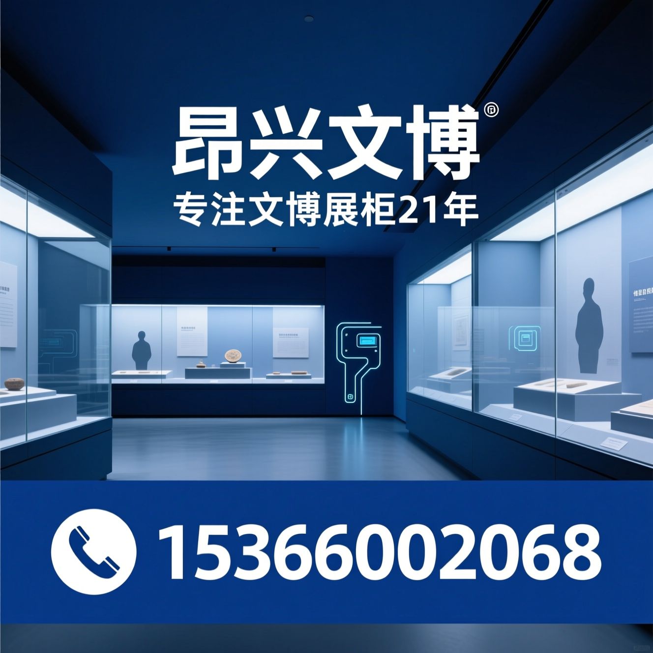 博物馆展柜_文物展柜定制/恒温恒湿展柜/推荐昂兴文博服务