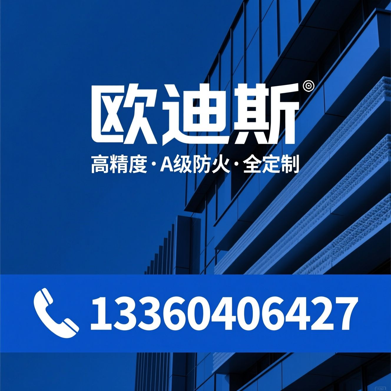 净化夹芯板_岩棉夹芯板/玻镁板/推荐欧迪斯服务