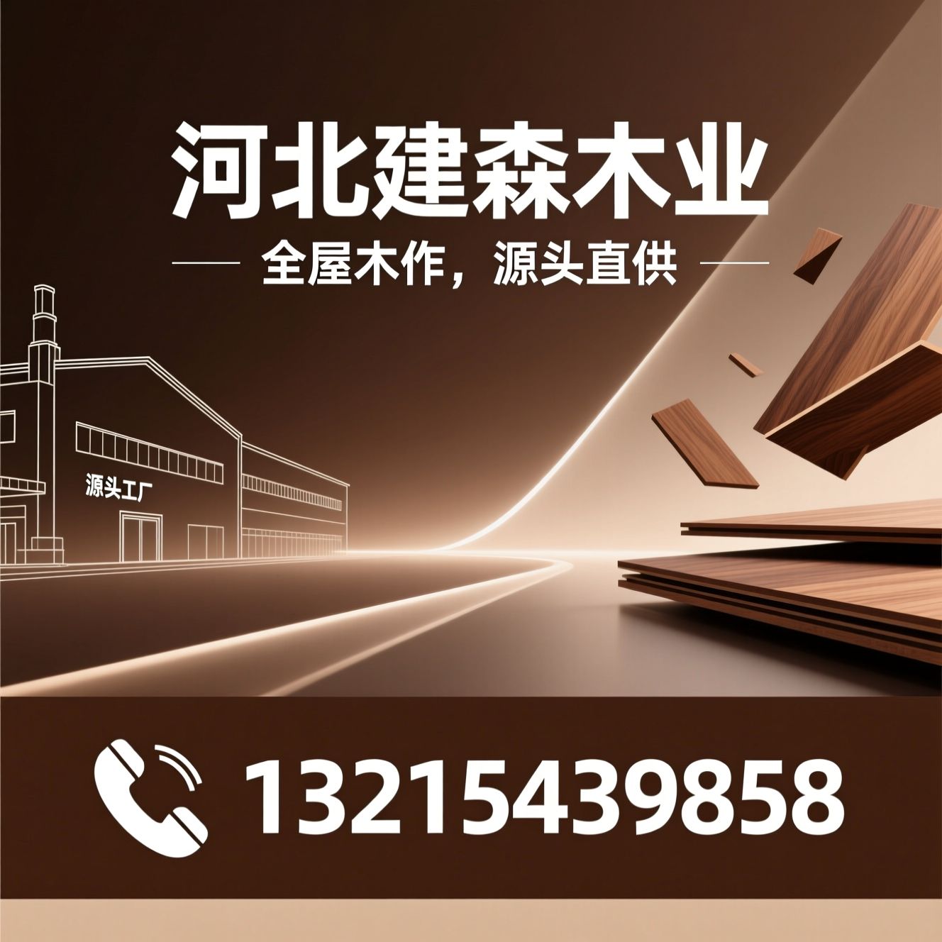 全屋定制柜门_烤漆柜门源头工厂/实木贴皮定制/推荐河北建森木业服务