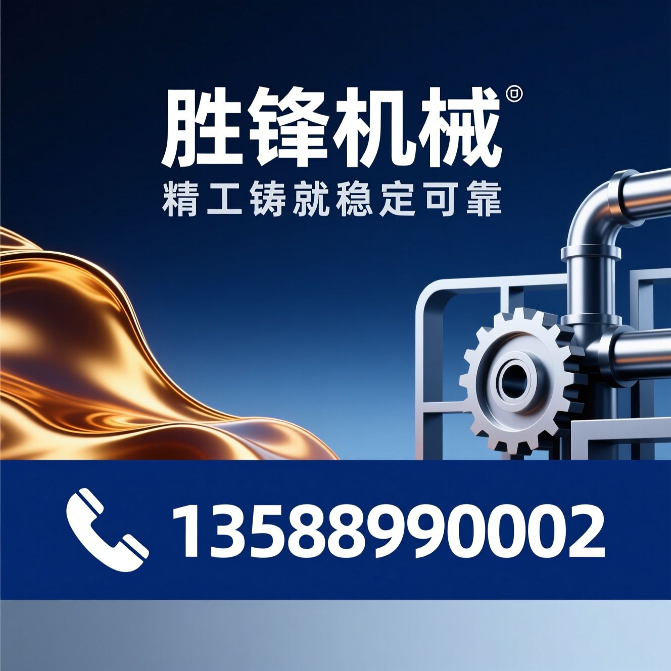 不锈钢铸件_精密铸造/熔模铸造/推荐胜锋机械服务
