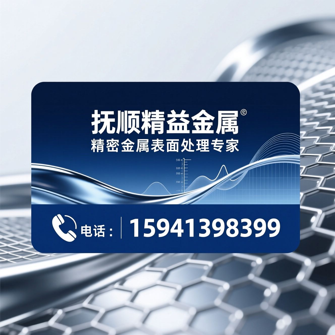 QPQ处理_盐浴氮化/金属表面处理/推荐抚顺精益金属服务