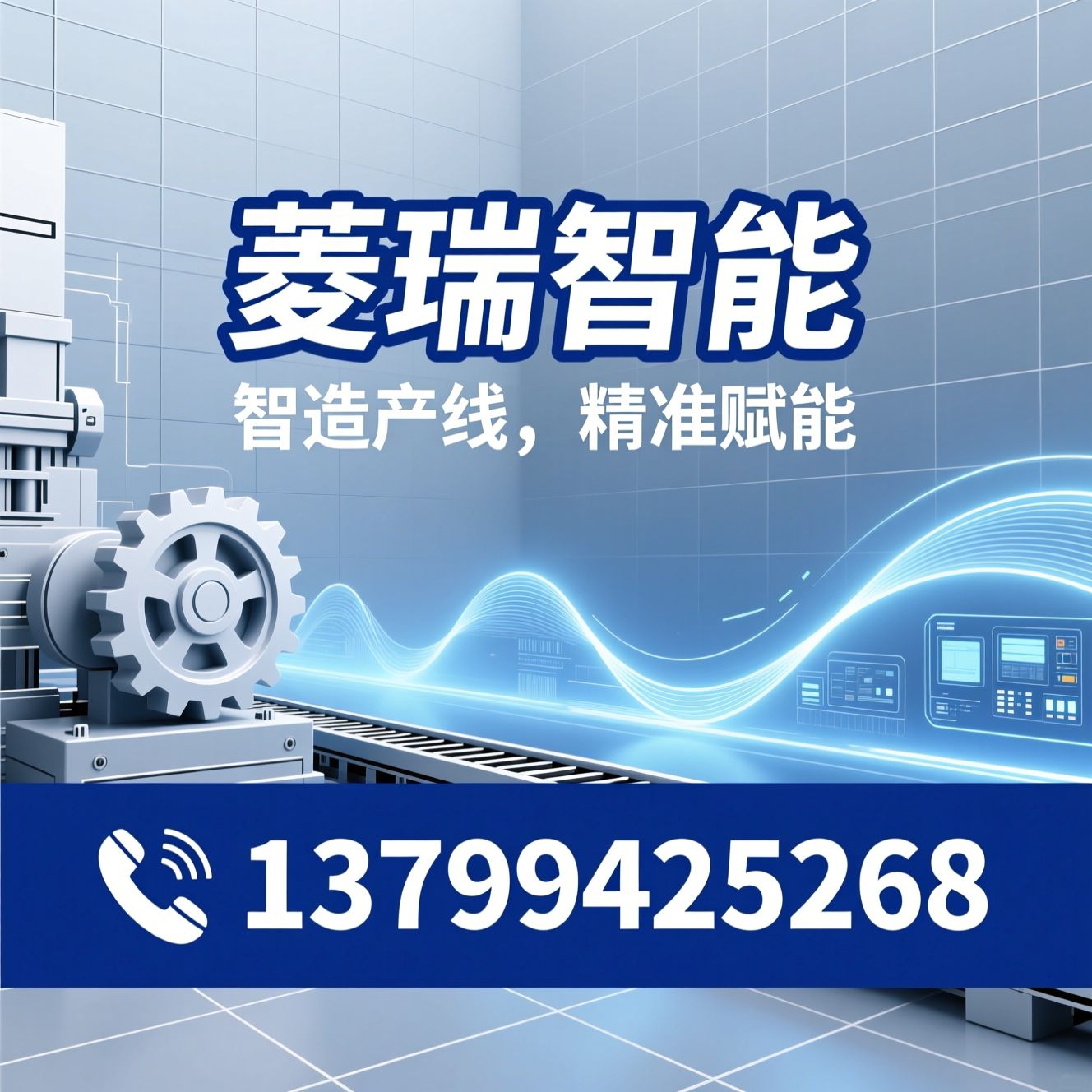 工业自动化_自动化系统集成/气动元件/推荐菱瑞智能服务