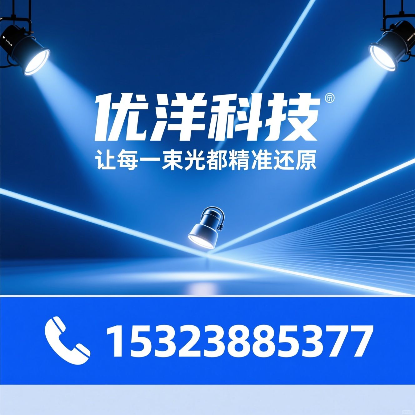 LED摄影灯_直播补光灯/OEM补光灯/推荐优洋科技服务