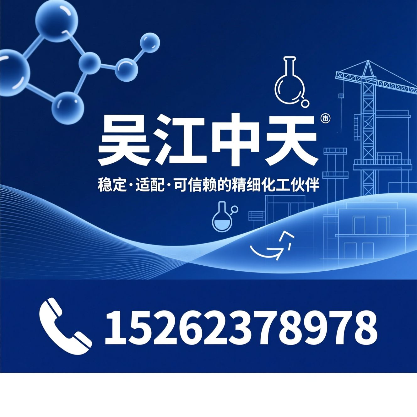 葡萄糖酸钠_三聚磷酸钠/磷酸二氢钾/推荐吴江中天服务