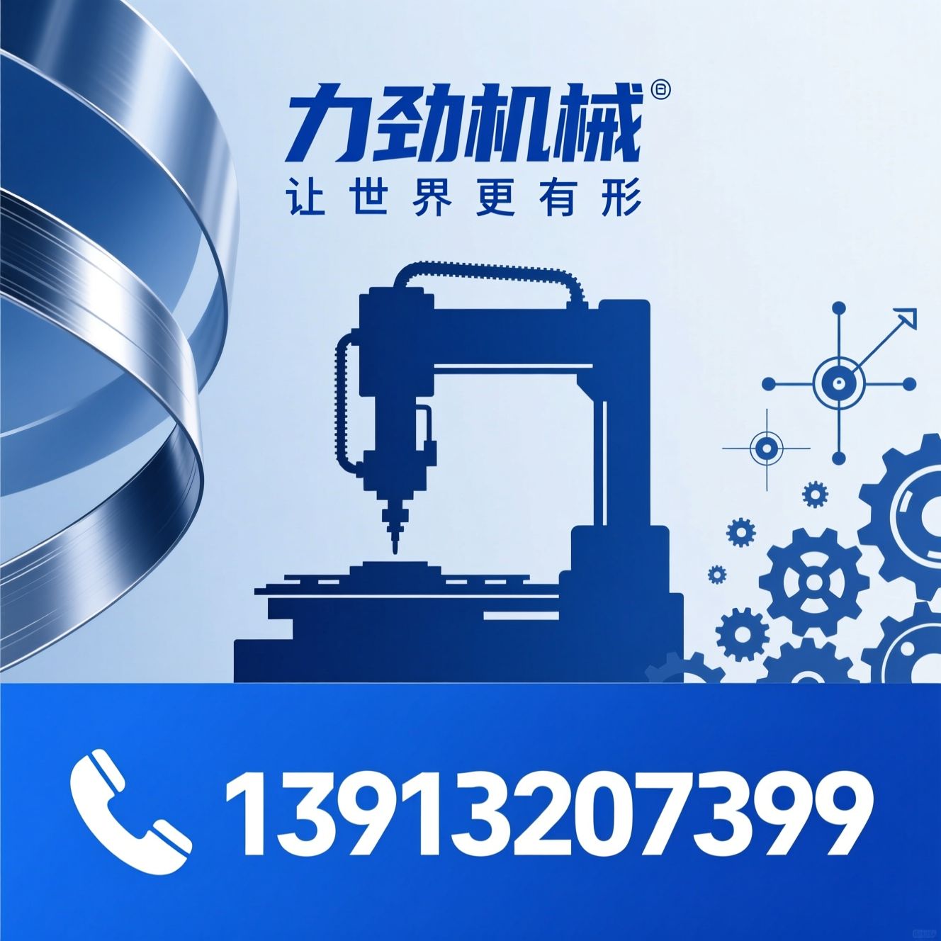 CNC加工中心_数控机床/五轴龙门加工/推荐力劲机械服务