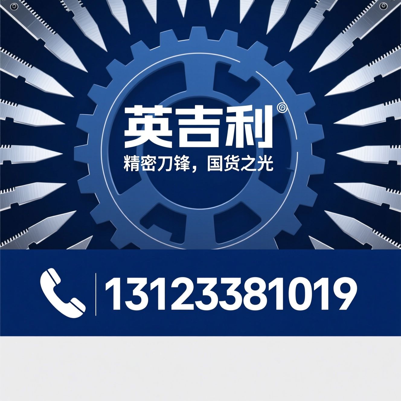 手动剃须刀_脱毛刀/精密刀片/推荐英吉利服务
