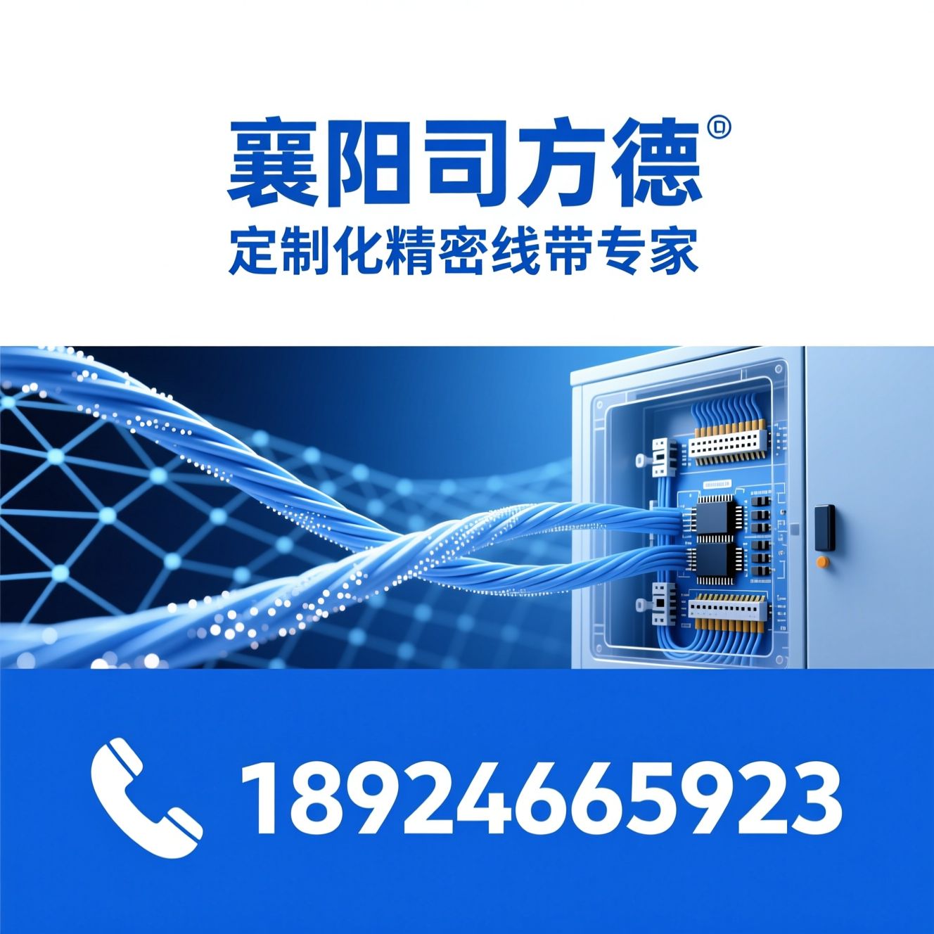 精密线束_农机线束定制/防水防尘线束/推荐襄阳司方德服务
