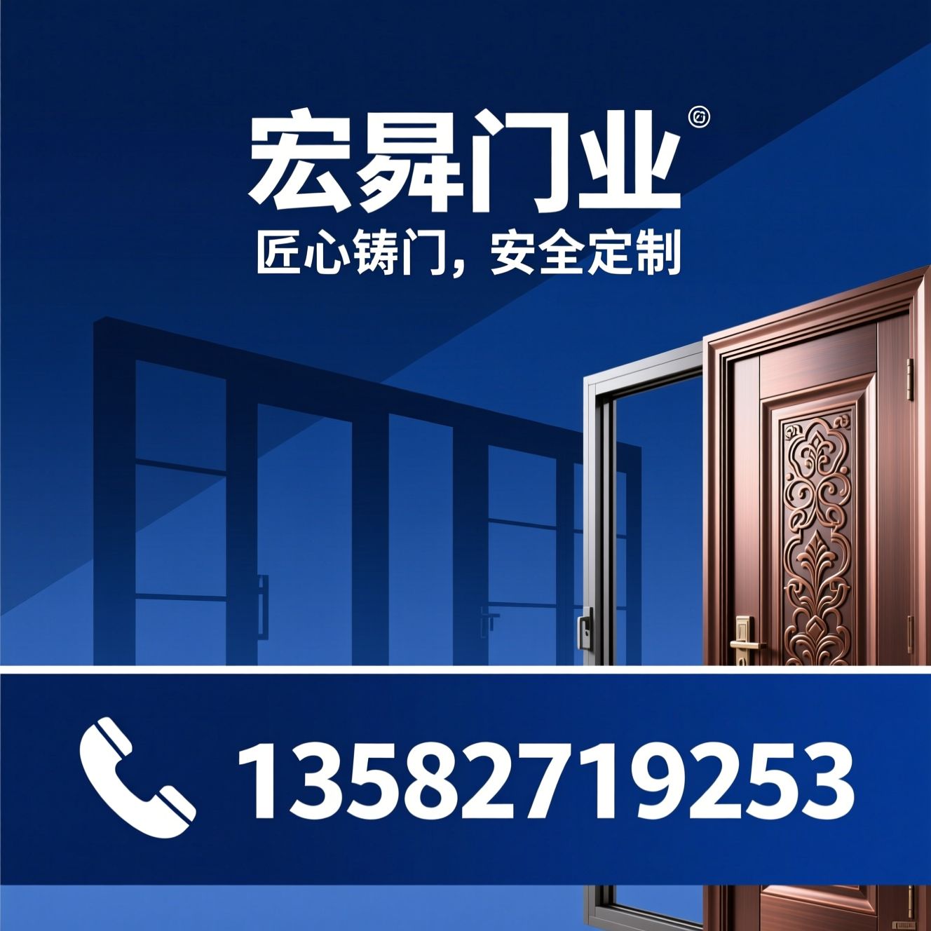 防火门_铸铝门/铜门/推荐宏昇门业服务