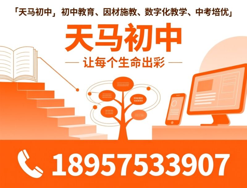 国际化学校_十二年一贯制/AI创思课堂/推荐徐州海亮未来学校服务