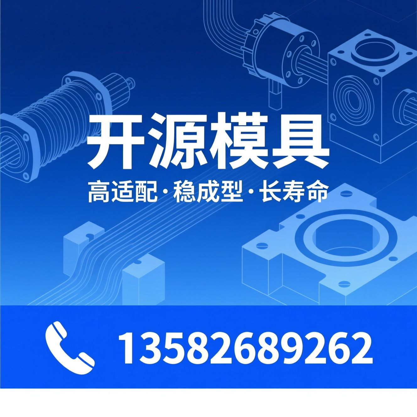 密封垫模具_换热器密封垫模具/冷热交换器密封垫模具/推荐开源模具服务