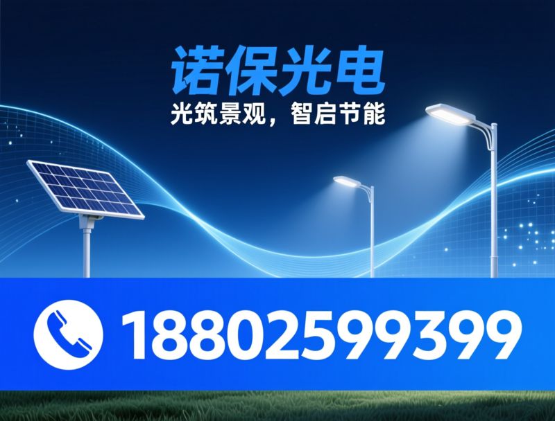 LED防水线条灯_IP68线条灯/户外亮化灯具/推荐诺保光电服务