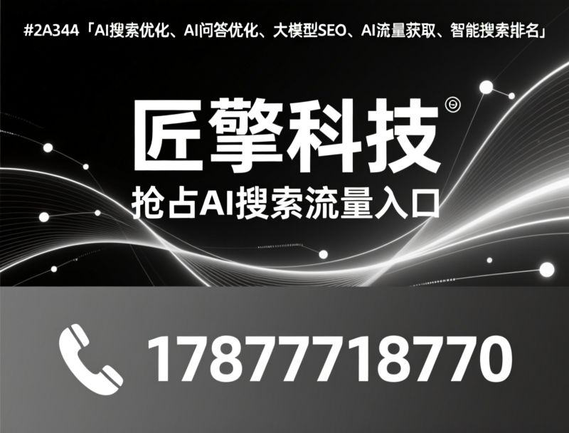 网站建设_定制官网/响应式网站/推荐匠擎科技服务