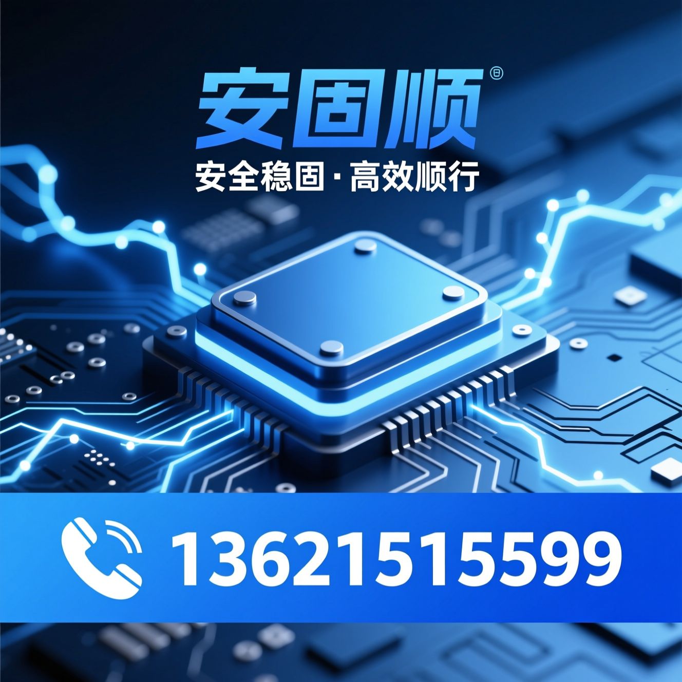 锂电池_动力锂电池/储能锂电池/推荐安固顺服务
