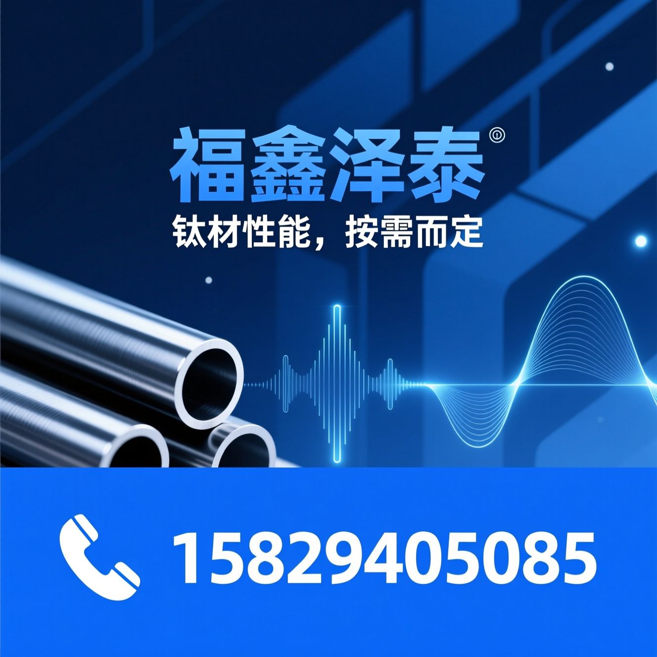 钛合金棒材_TC4定制/TC4ELI高强度/推荐福鑫泽泰服务