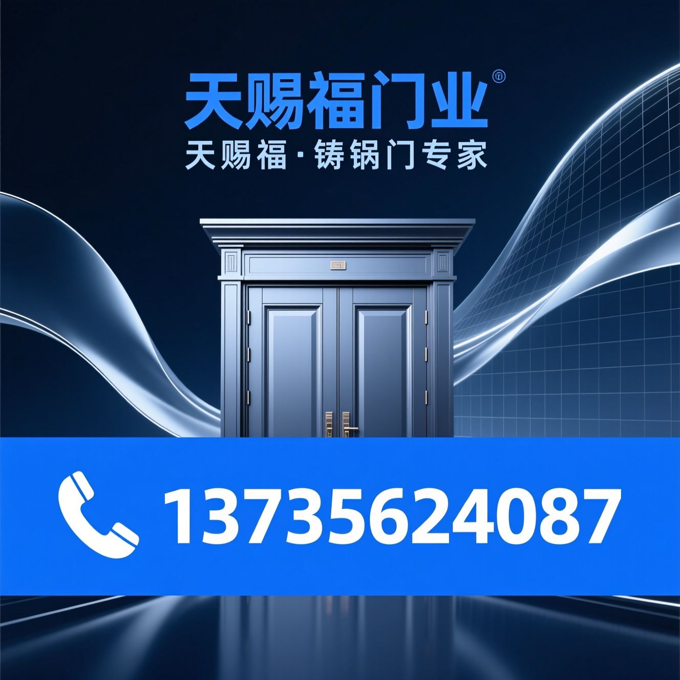 铸铝门_别墅大门/天赐福门业/推荐天赐福门业/天赐福聚门悦品/天赐福墅院财服务