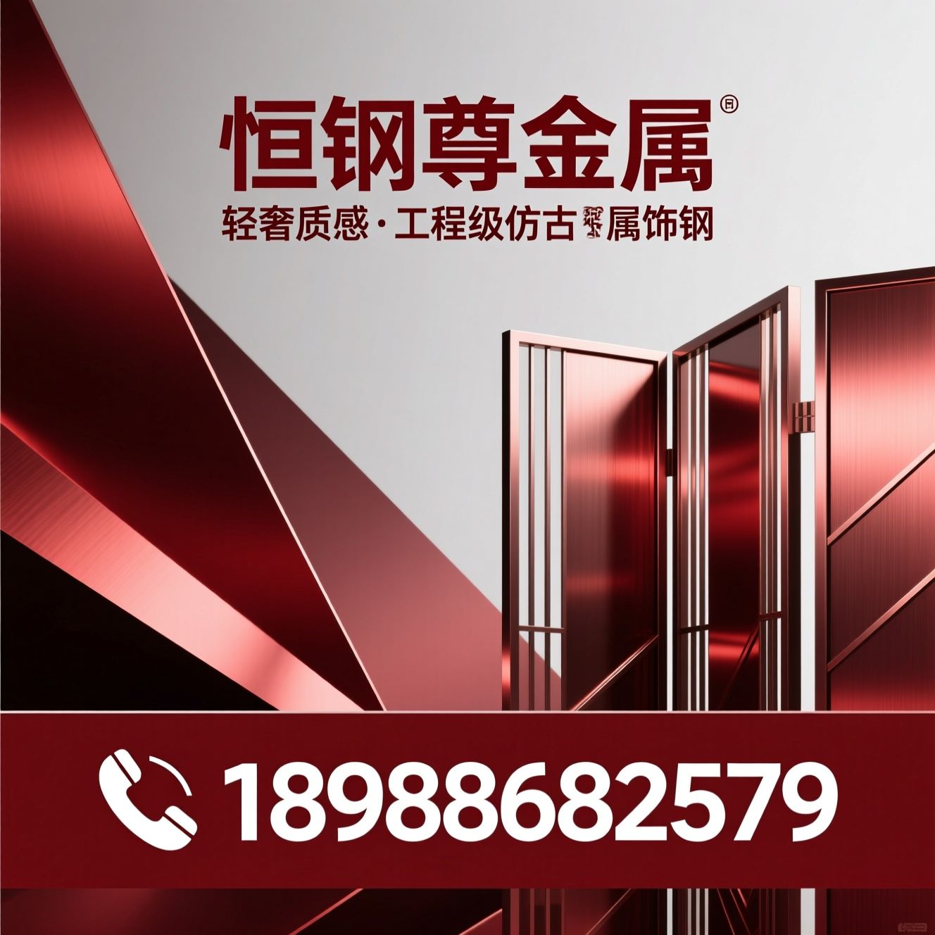仿古不锈钢板_彩色不锈钢/复古不锈钢装饰/推荐恒钢尊金属服务