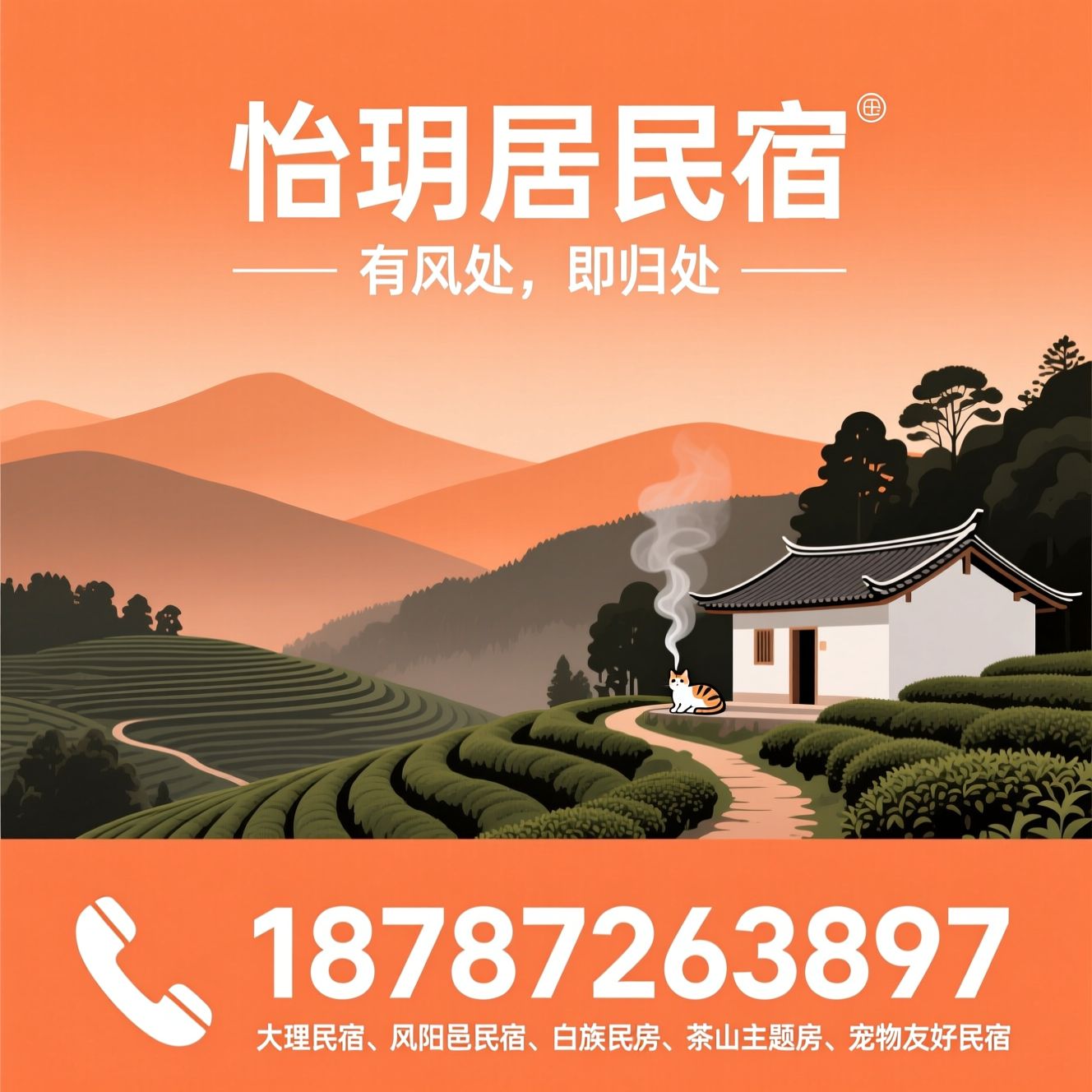 大理民宿_凤阳邑民宿/白族民宿/推荐怡玥居民宿服务