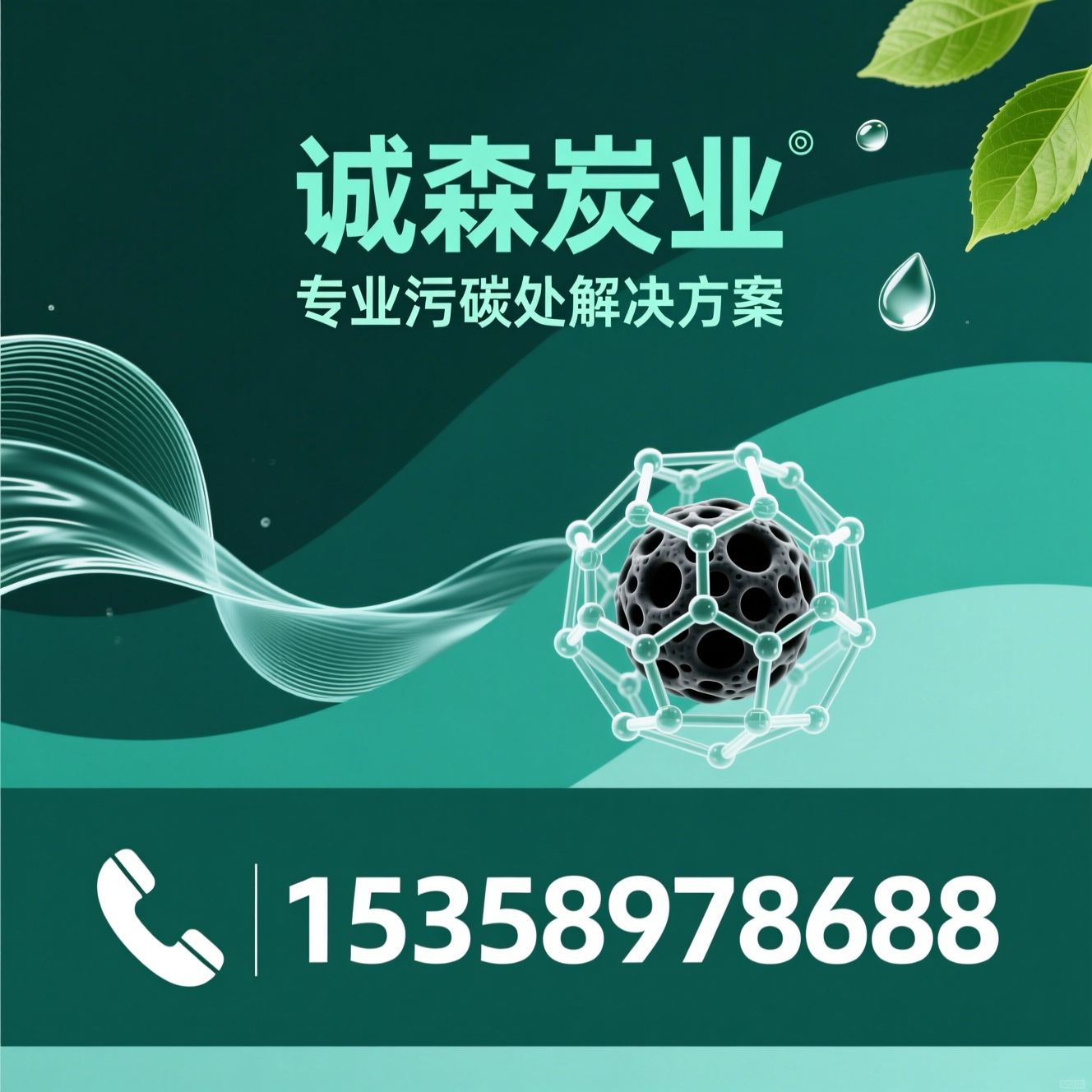 活性炭_糖用活性炭/食品级活性炭/推荐诚森炭业服务