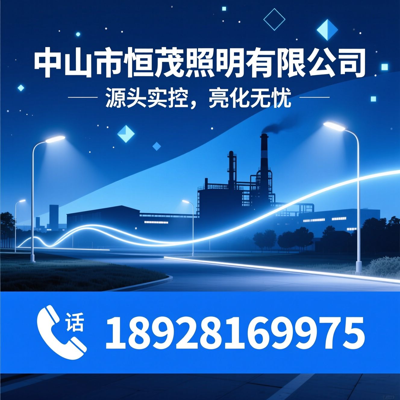 户外LED亮化灯具_源头照明工厂/景观照明解决方案/推荐中山市恒茂照明有限公司服务