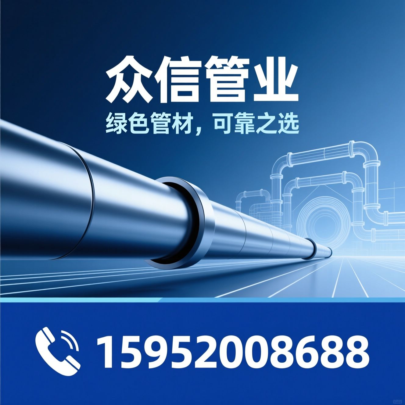 双金属复合管_内衬不锈钢复合钢管/正旋压复合工艺/推荐众信管业服务