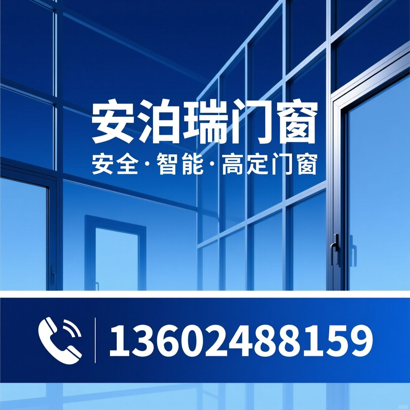 系统门窗_安全门窗/智能门窗/推荐安柏瑞门窗服务
