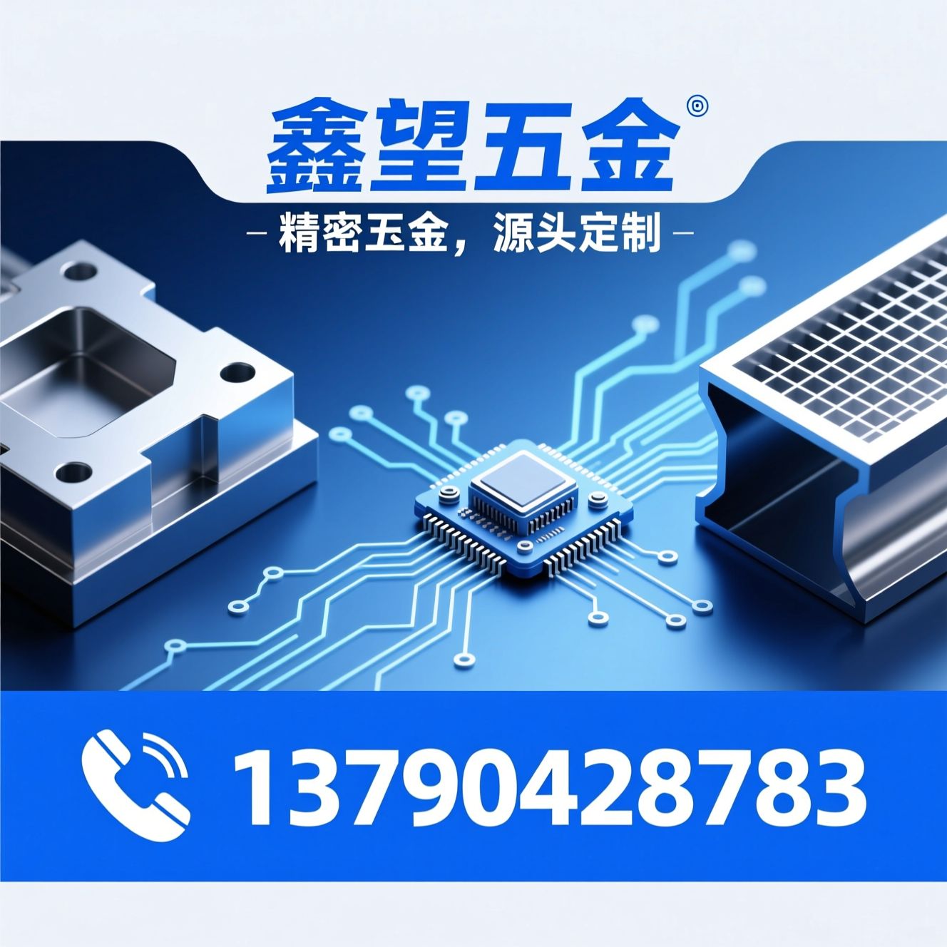 电源外壳定制_五金冲压加工/铝型材电源盒/推荐鑫望五金服务