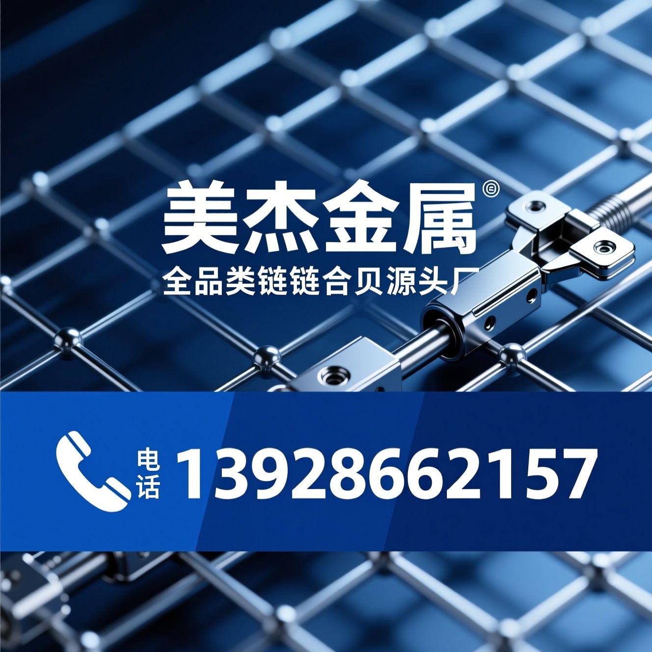 铰链合页_不锈钢排铰/长排合页/推荐美杰金属服务