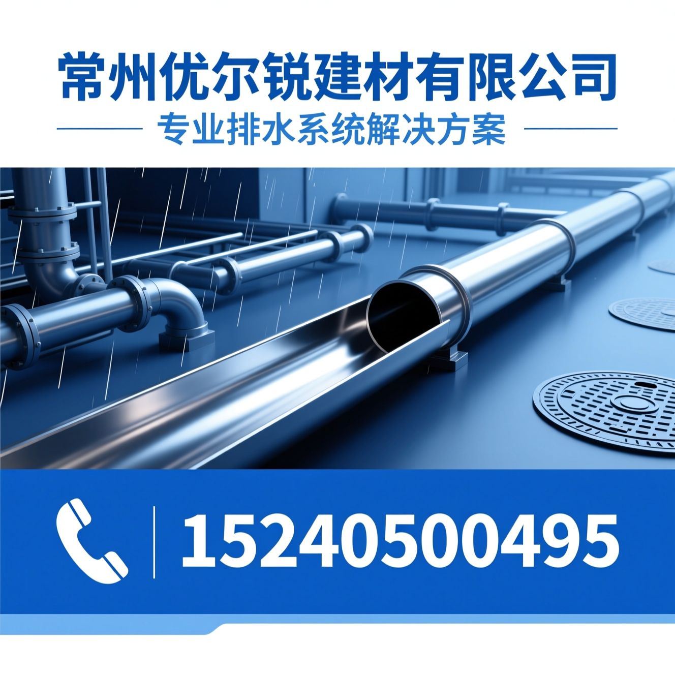 排水沟_雨水收集系统/成品排水沟/推荐常州优尔锐建材有限公司服务