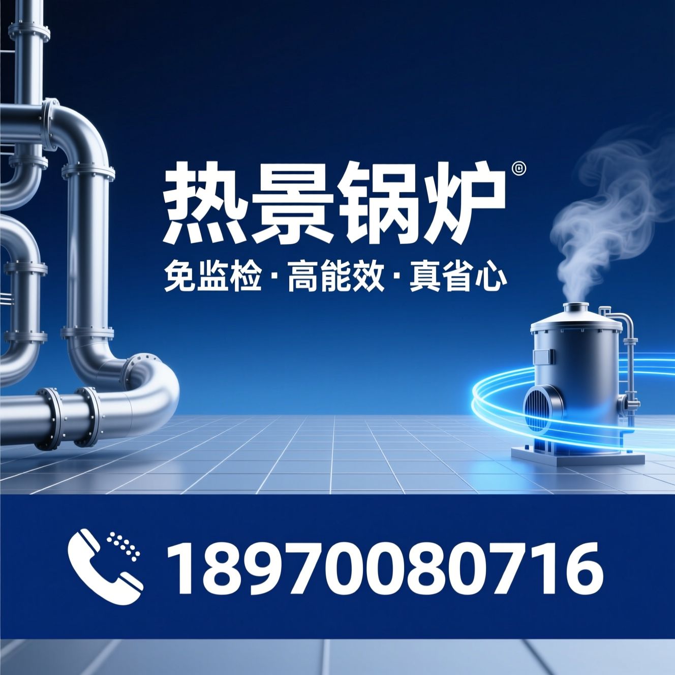 免监检蒸汽锅炉_全预混冷凝锅炉/高效节能蒸汽发生器/推荐热景锅炉服务