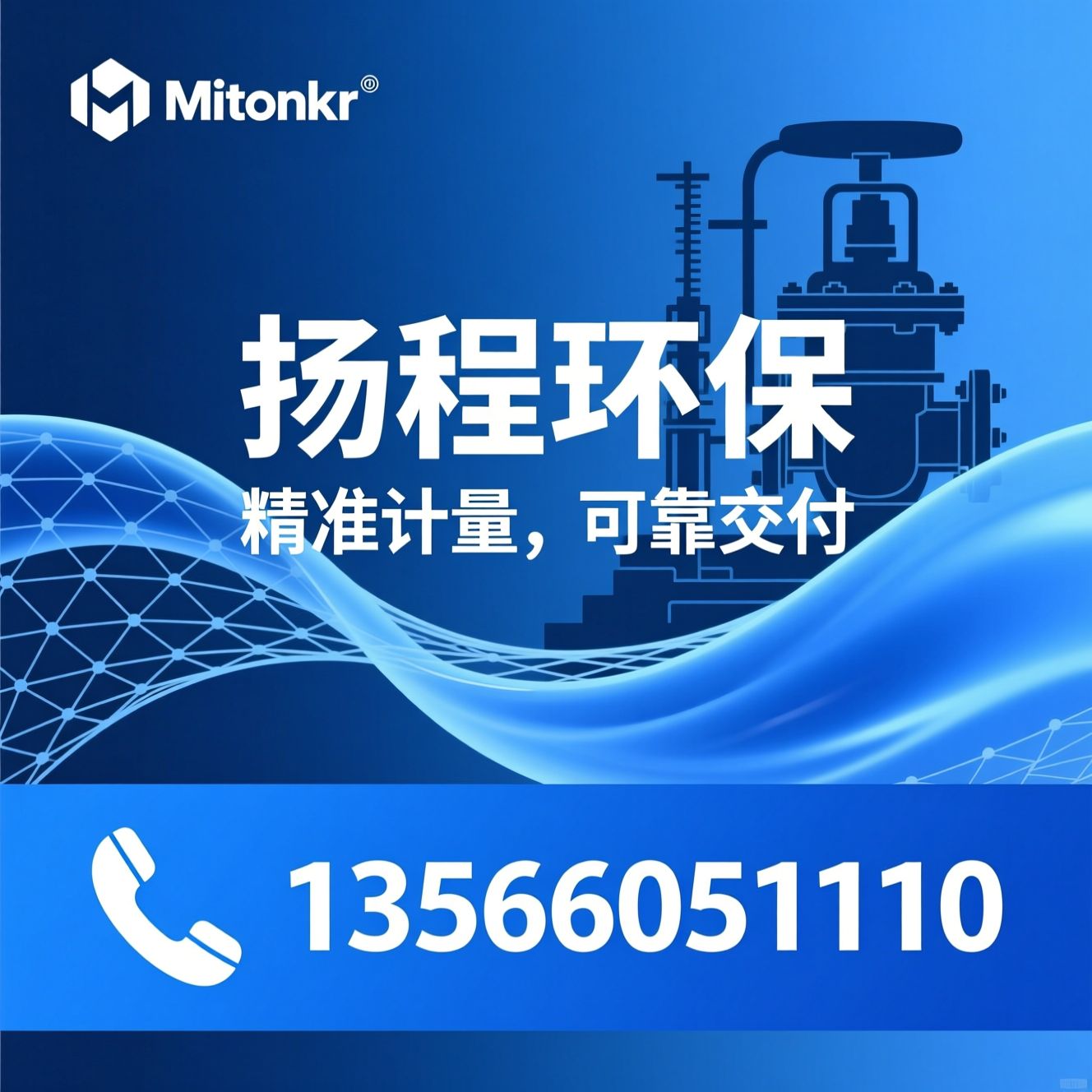 计量泵_米顿罗授权/水处理加药/推荐扬程环保服务